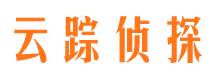 东港区寻人公司